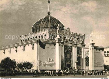 Moscow Moskva Ausstellung Kazachstan Pavillon