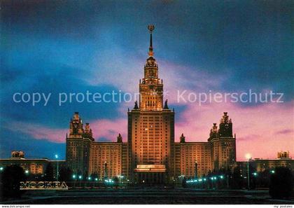 Moscow Moskva Building of the Lomonosov Moscow State University