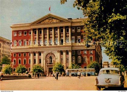 Moscow Moskva Building of the Moscow Soviet