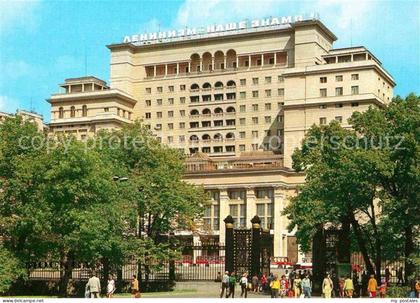 Moscow Moskva Hotel Moscow