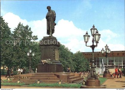 Moskau Moscou Denkmal