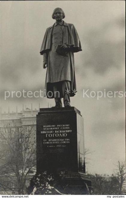 Moskau Moscou Denkmal