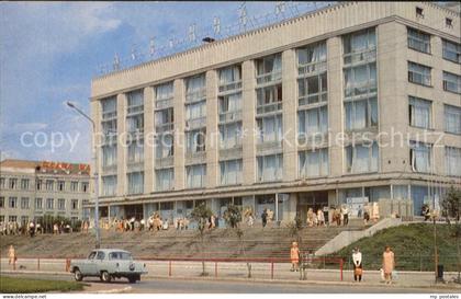 Moskau Moscou Gebaeude