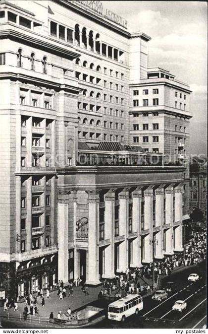 Moskau Moscou Hotel Moskau