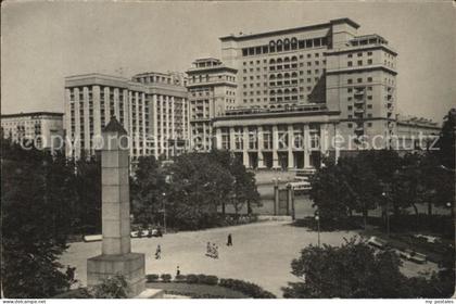 Moskau Moscou Hotel Moskau