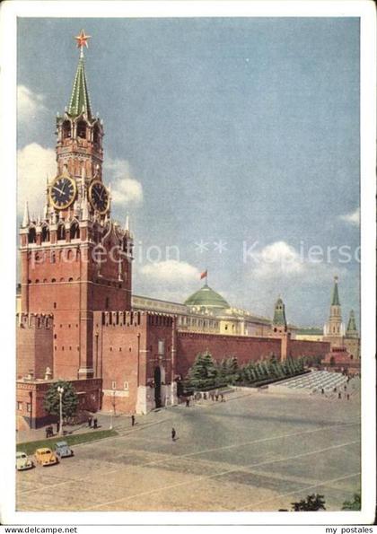 Moskau Moscou Kreml