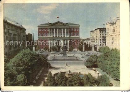 Moskau Moscou Sowjet