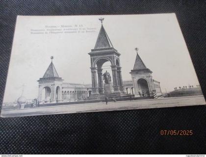 Moskou, Monument de l'Empereur Alexandre II au Kremlin
