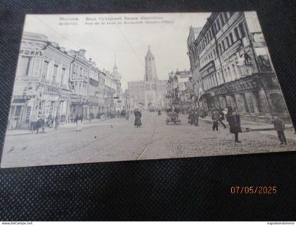 Moskou, Vue de la tour de Soukoreff