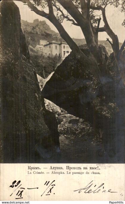 Rusland Russia - Aloupka