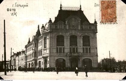 Rusland Russia - Горький - gebouw