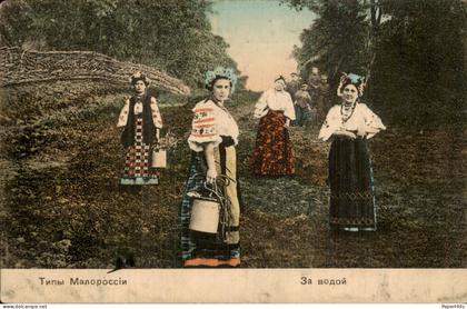 Rusland Russia - Manopocci ?