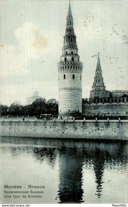 Rusland Russia - Mockba Moskou Moscou