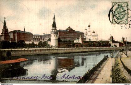 Rusland Russia - Moscou Mockba