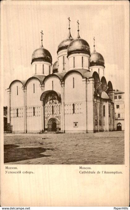 Rusland Russia - Moskau Moscou
