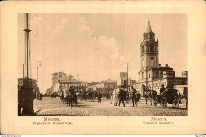 Rusland Russia - Москва - Страстной Монастырь