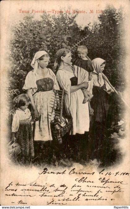 Rusland Russia -  Russie