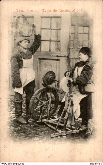 Rusland Russia -  Russie