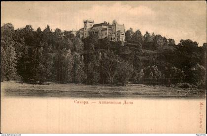 Rusland Russia - Samara - Annaevskaya Dacha