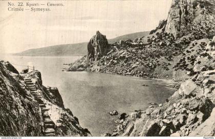Rusland Russia - Simeiz - rots