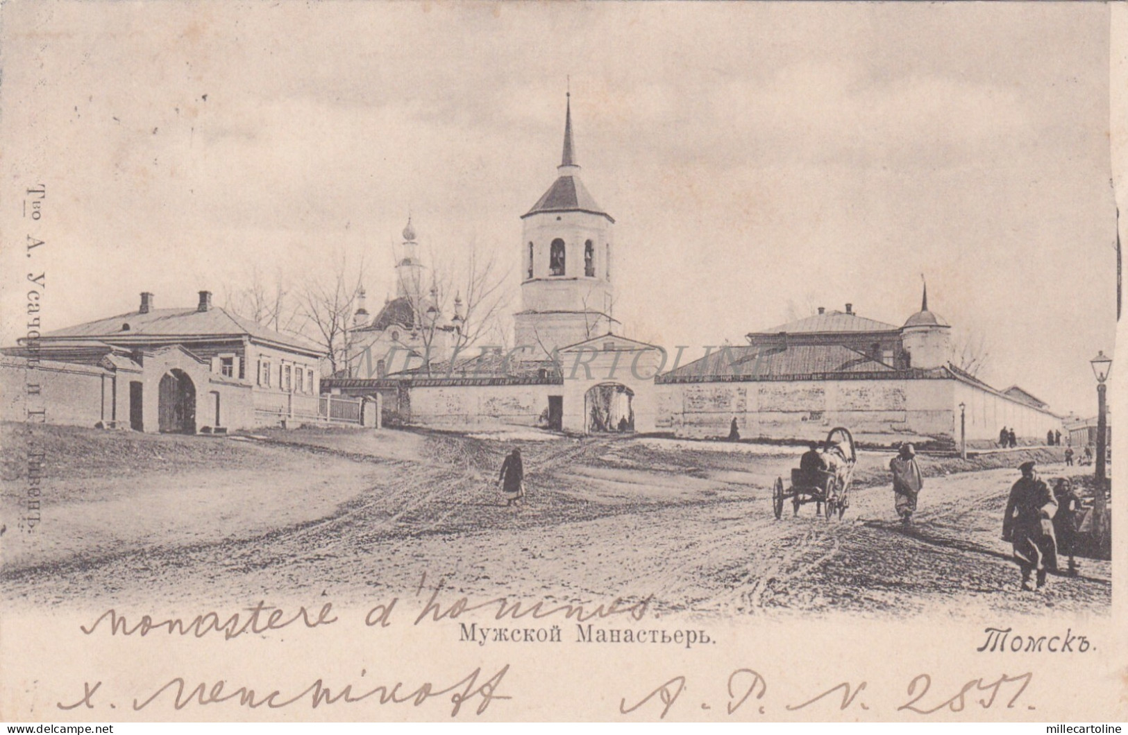 RUSSIA - Tomsk 1905