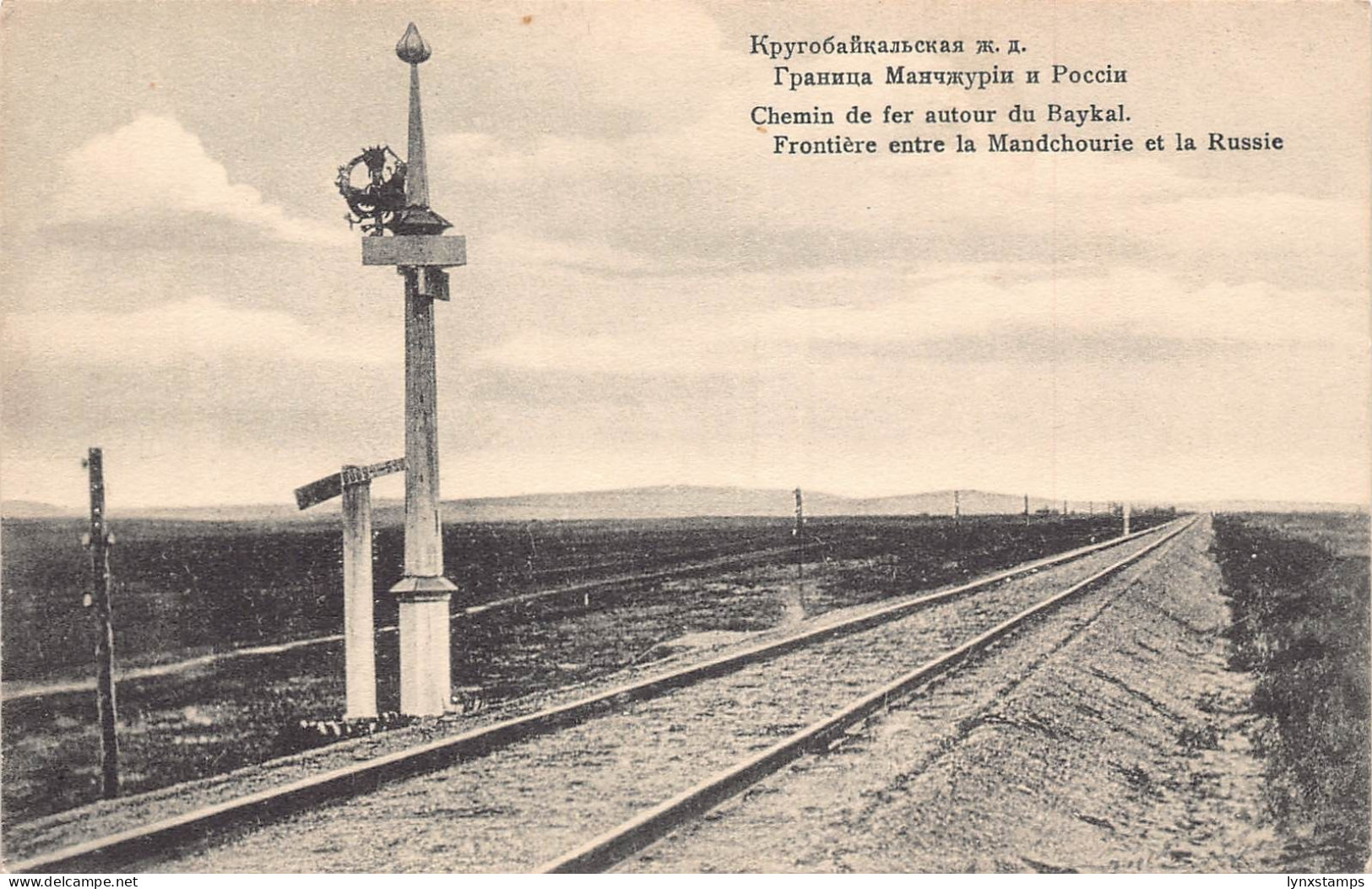 Russia Transbaikal Railway border between Manchuria and Russia postcard L546