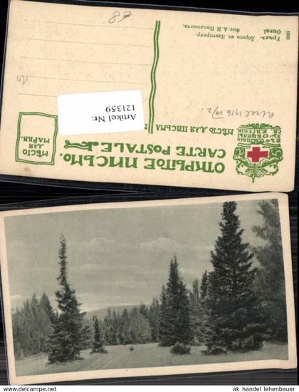 121359,Ural Kaukasus Usbekistan