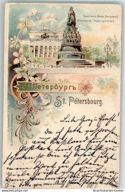 13573087 - St. Petersburg Petrograd