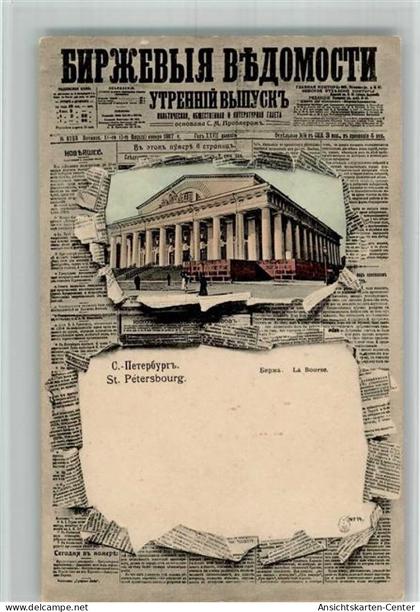 13715536 - St. Petersburg Petrograd