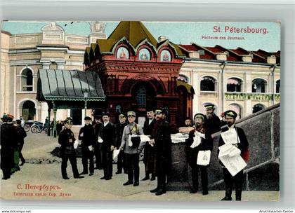 13717493 - St. Petersburg Petrograd