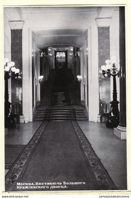 18324 / MOSCOU Moscow Escalier Grand Palais KREMLIN Moskau Moscù Mockba 1954 Union Républiques Soviétiques CCCP URSS