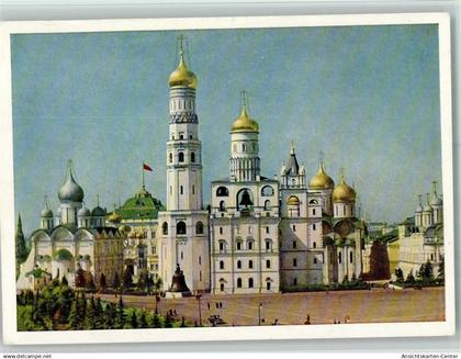 40108705 - Moskau Moskwa