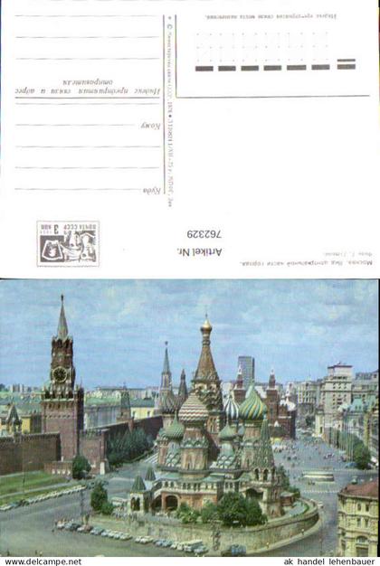 762329 Moskau Basilius-Kathedrale und Kreml Moskau Russia