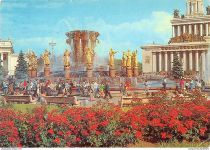 B109327 Russia Moscow Fountain Statues Park Promenade