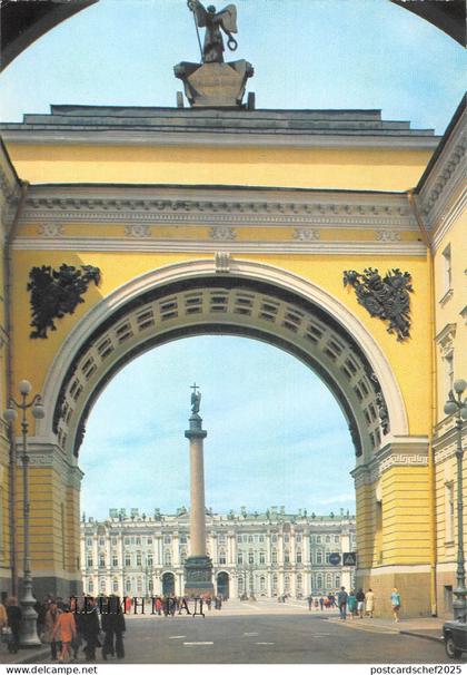 B110258 Russia Square Gate Statues Monument Promenade