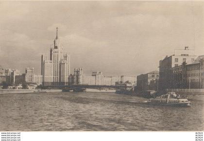 CARTOLINA RUSSIA 1957 MOSCA (ZP1191