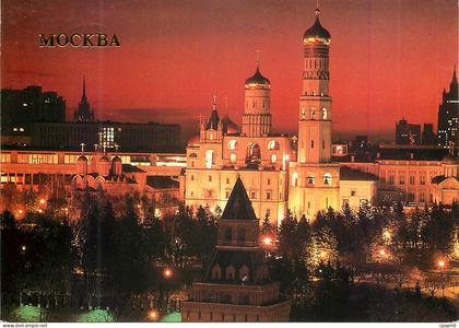 CPM Moscow cathedral of the Moscow kremlin