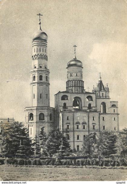 CPM Russie