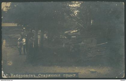 KHABAROVSK vintage postcard Хабаровск Russia