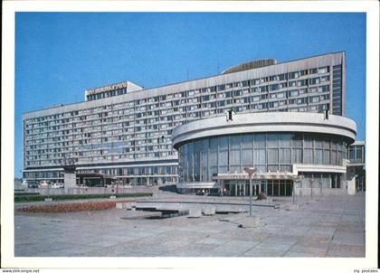 Leningrad St Petersburg ---