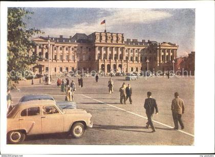 Leningrad St Petersburg Stadtsowjets
