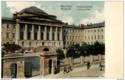Moscou - L Universite