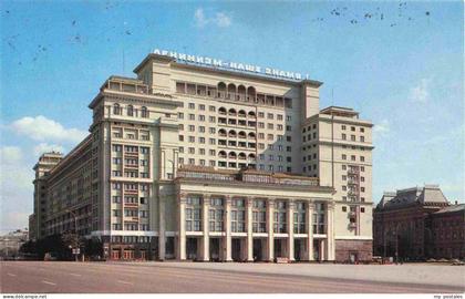 MOSCOW  Moskau Moscou RU Hotel Moscow