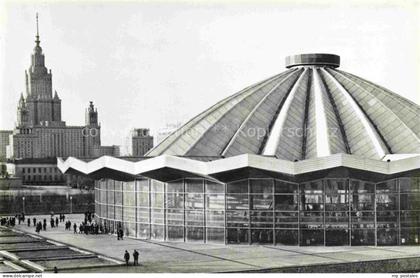 MOSCOW  Moskau Moscou RU The Moscow Circus