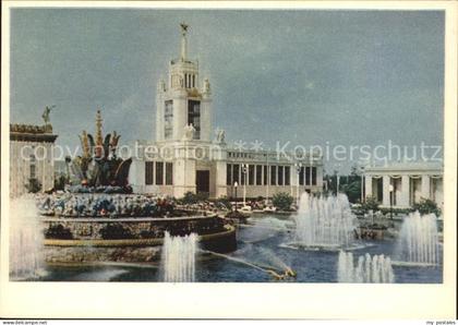 Moscow Moskva Ausstellung Moscow Rjazan Tula Pavillon