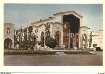 Moscow Moskva Ausstellung Pavillon Armenien