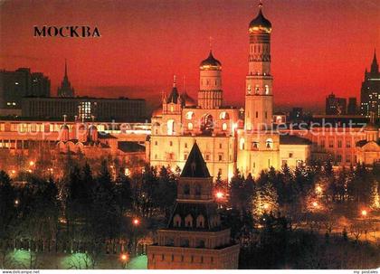 Moscow Moskva Cathedral of the Moscow Kremlin