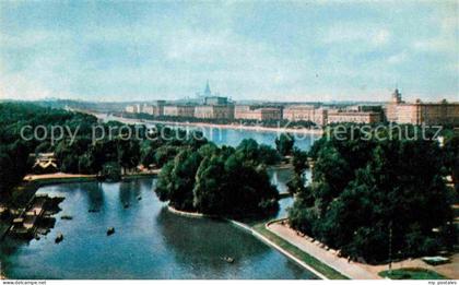 Moscow Moskva Maxim Gorky Central Park