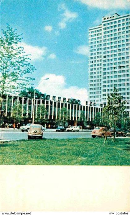 Moscow Moskva Moscow Book House Kalinin Avenue