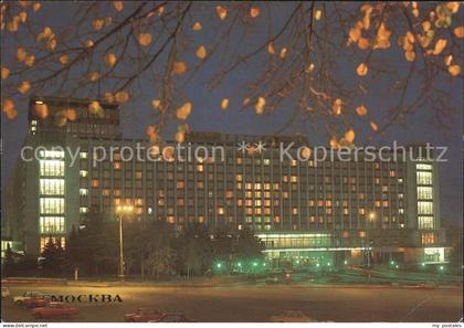 Moskau Moscou
